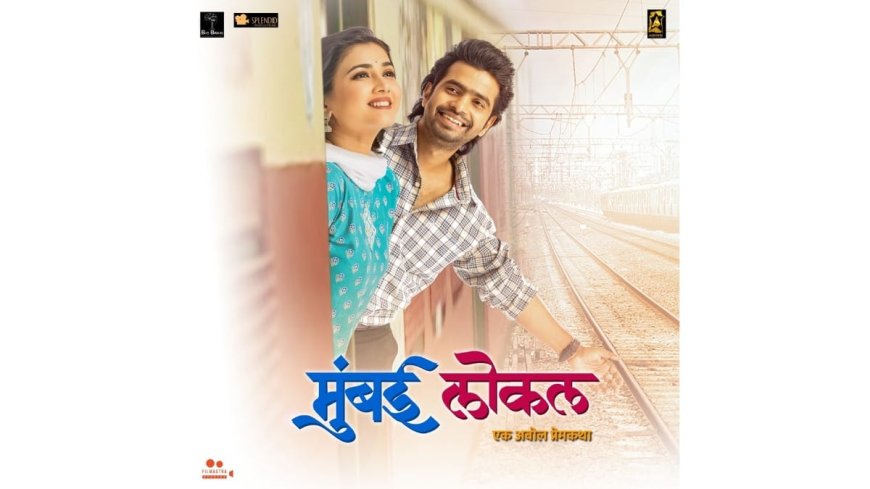 Mumbai Local – A Love Story on the Move, Arriving in Cinemas This August 1st!