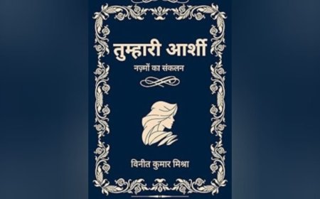 Tumhari Aarshi and the Literary World of Vineet Kumar Mishra